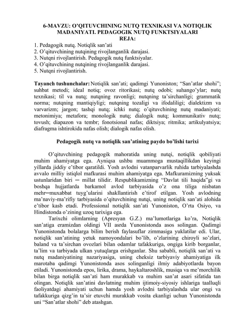O'qituvchining Nutq Texnikasi va Notiqlik Madaniyat