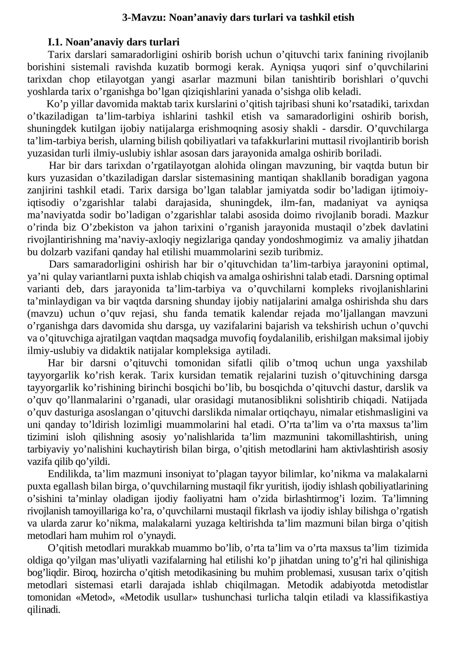 Noan’anaviy dars turlari va tashkil etish