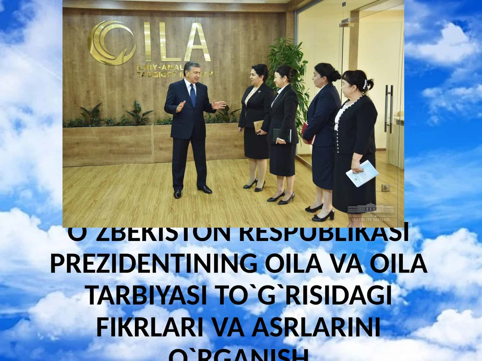 O`ZBEKISTON RESPUBLIKASI PREZIDENTINING OILA VA OILA TARBIYASI TO`G`RISIDAGI FIKRLARI VA ASRLARINI O`RGANISH