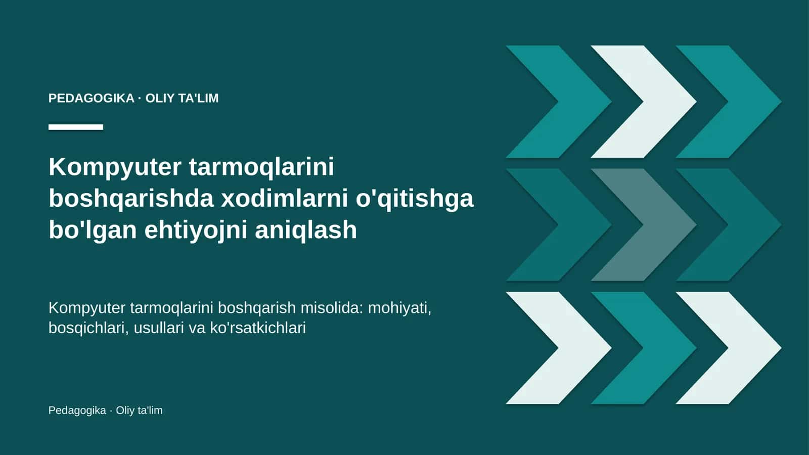 Kompyuter tarmoqlarini boshqarishda xodimlarni o'qitishga bo'lgan ehtiyojni aniqlash
