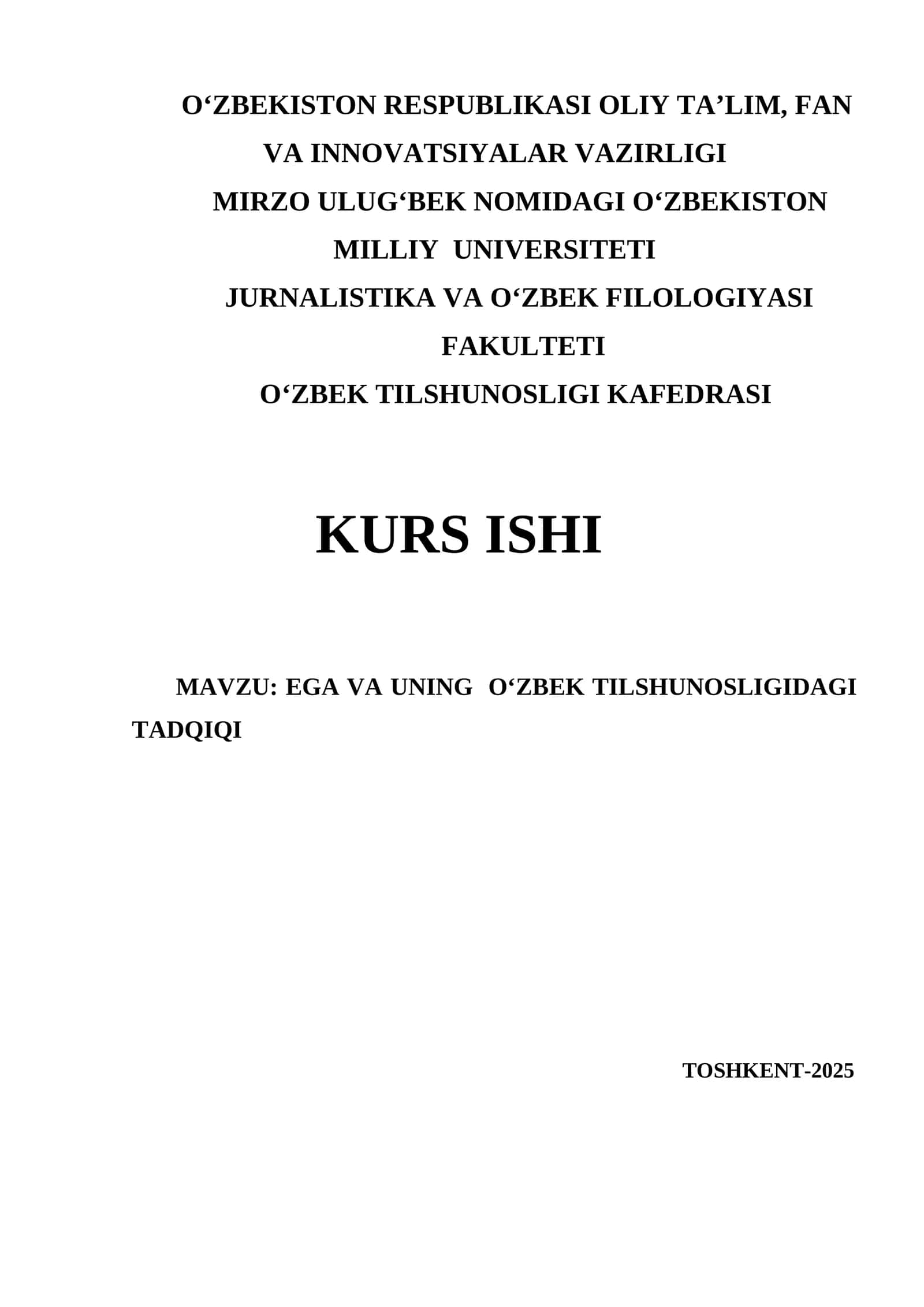 Ega va uning oʻzbek tilshunosligidagi tadqiqi