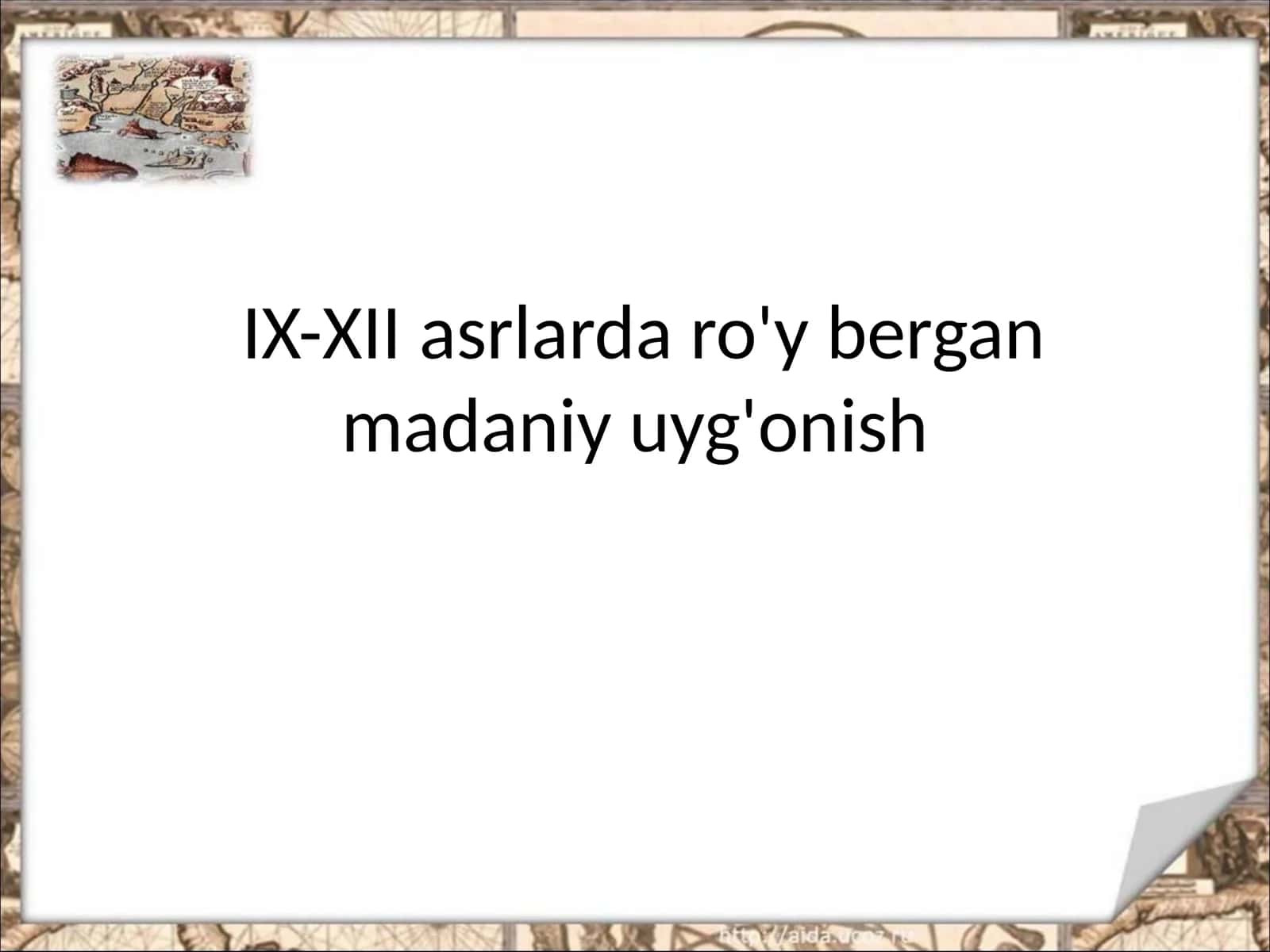 IX-XII asrlarda ro'y bergan madaniy uyg'onish