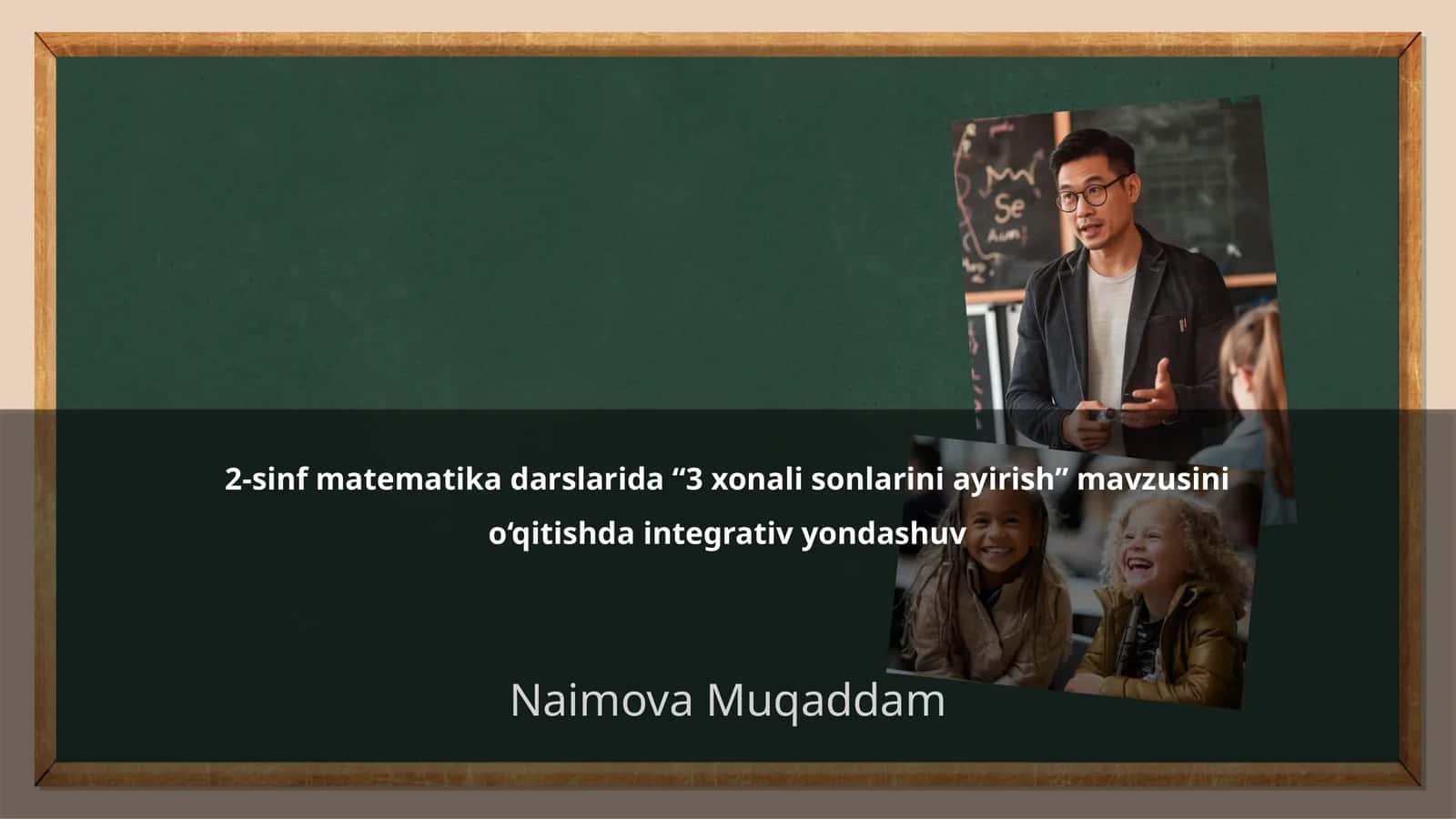 2-sinf matematika darslarida “3 xonali sonlarini ayirish” mavzusini o‘qitishda integrativ yondashuv