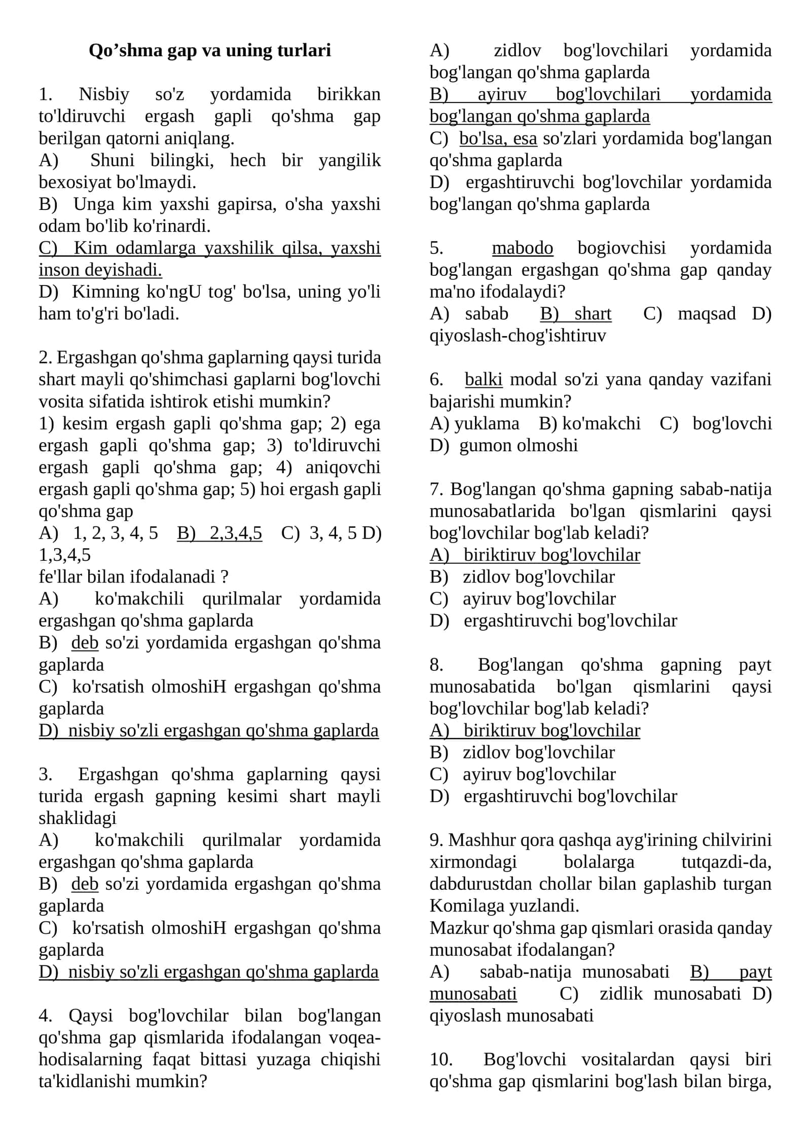 Uyushiq bo'lak, sodda gap, Qo’shma gap va uning turlari testlar