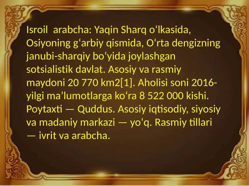 Isroil iqtisodiyoti.Taqdimot