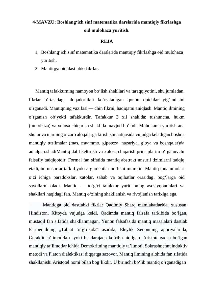 Boshlang‘ich sinf matematika darslarida mantiqiy fikrlashga oid mulohaza yuritish