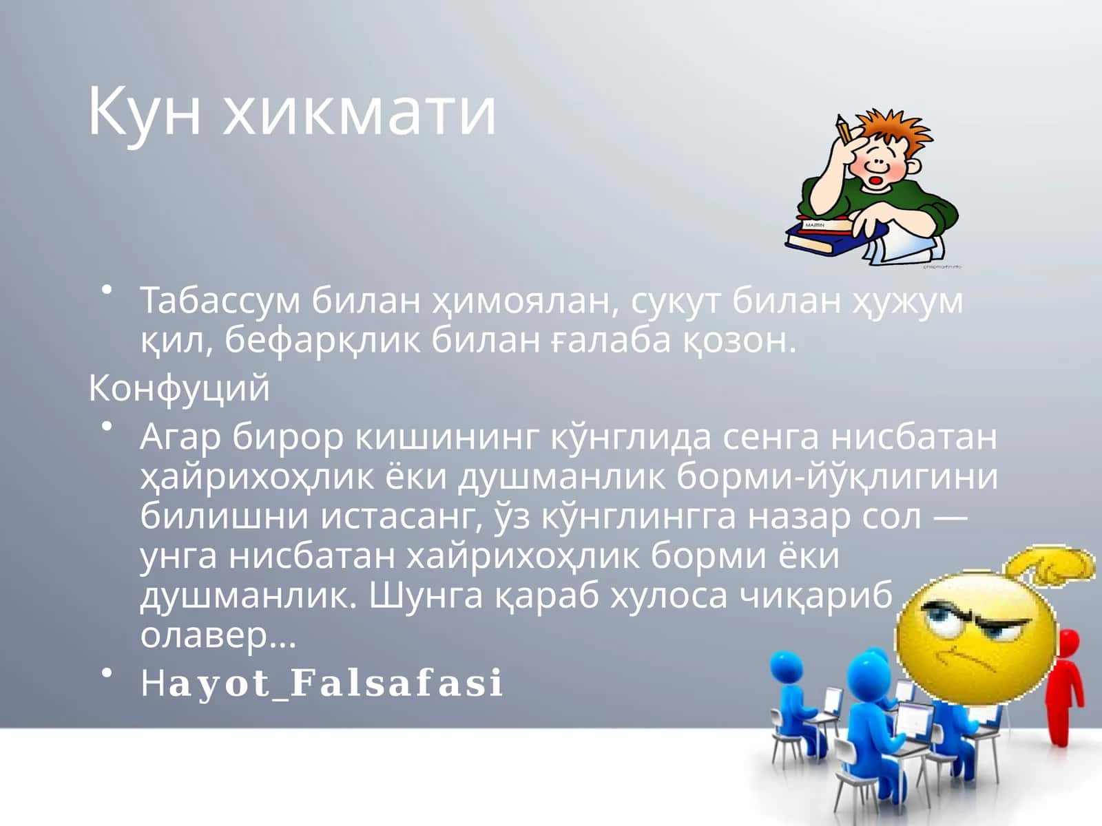 НПедагогнинг касбий компетентлиги