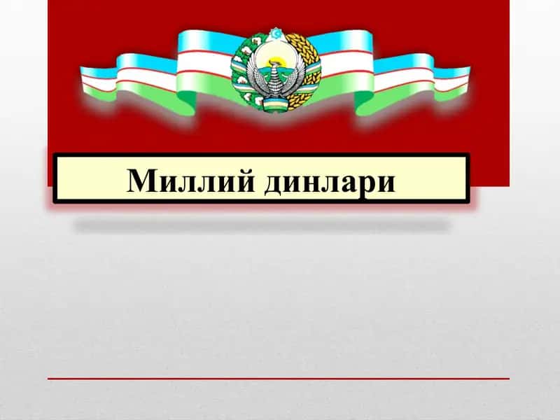 milliy dinlar