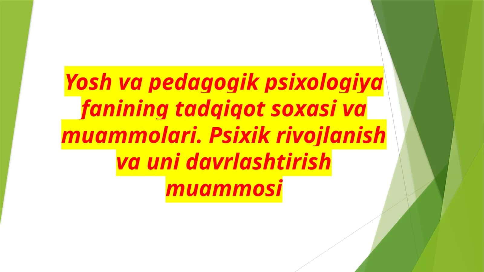 Yosh  va  pedagogik psixologiya  fanining  tadqiqot  soxasi va  muammolari