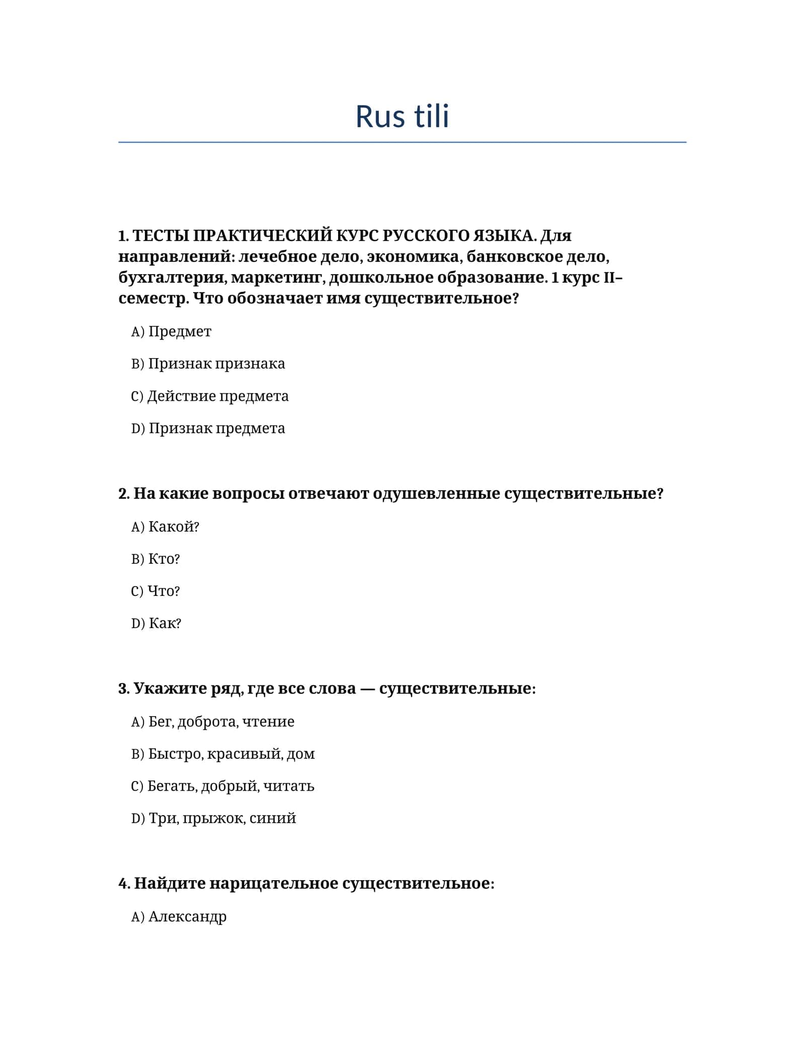 ТЕСТЫ ПРАКТИЧЕСКИЙ КУРС РУССКОГО ЯЗЫКА