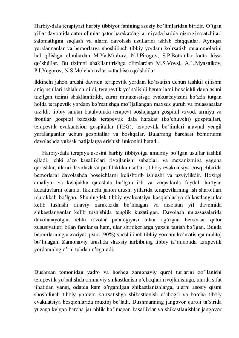 Нур касаллиги
