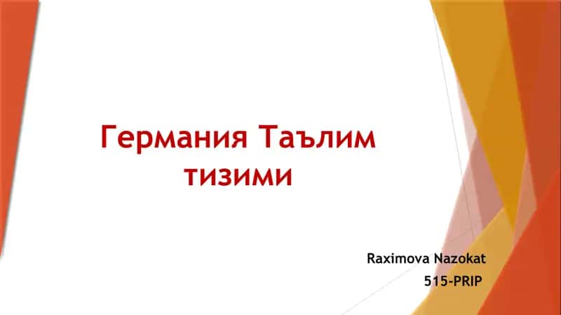Германия Таълим тизими