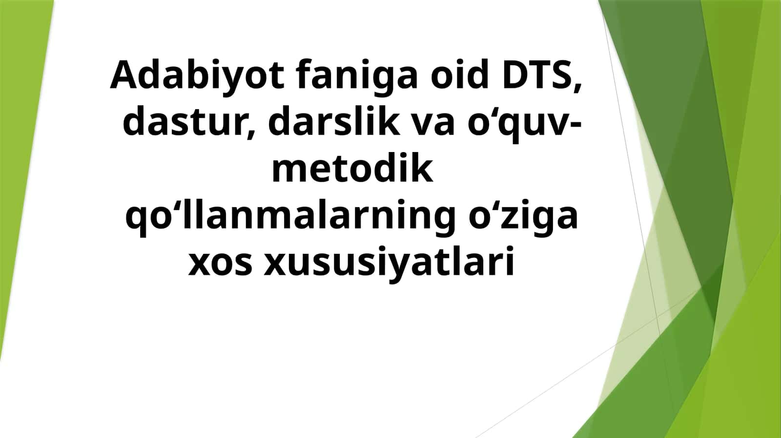Adabiyot faniga oid DTS, dastur, darslik va o‘quv-metodik qo‘llanmalarning o‘ziga xosxusiyatlari