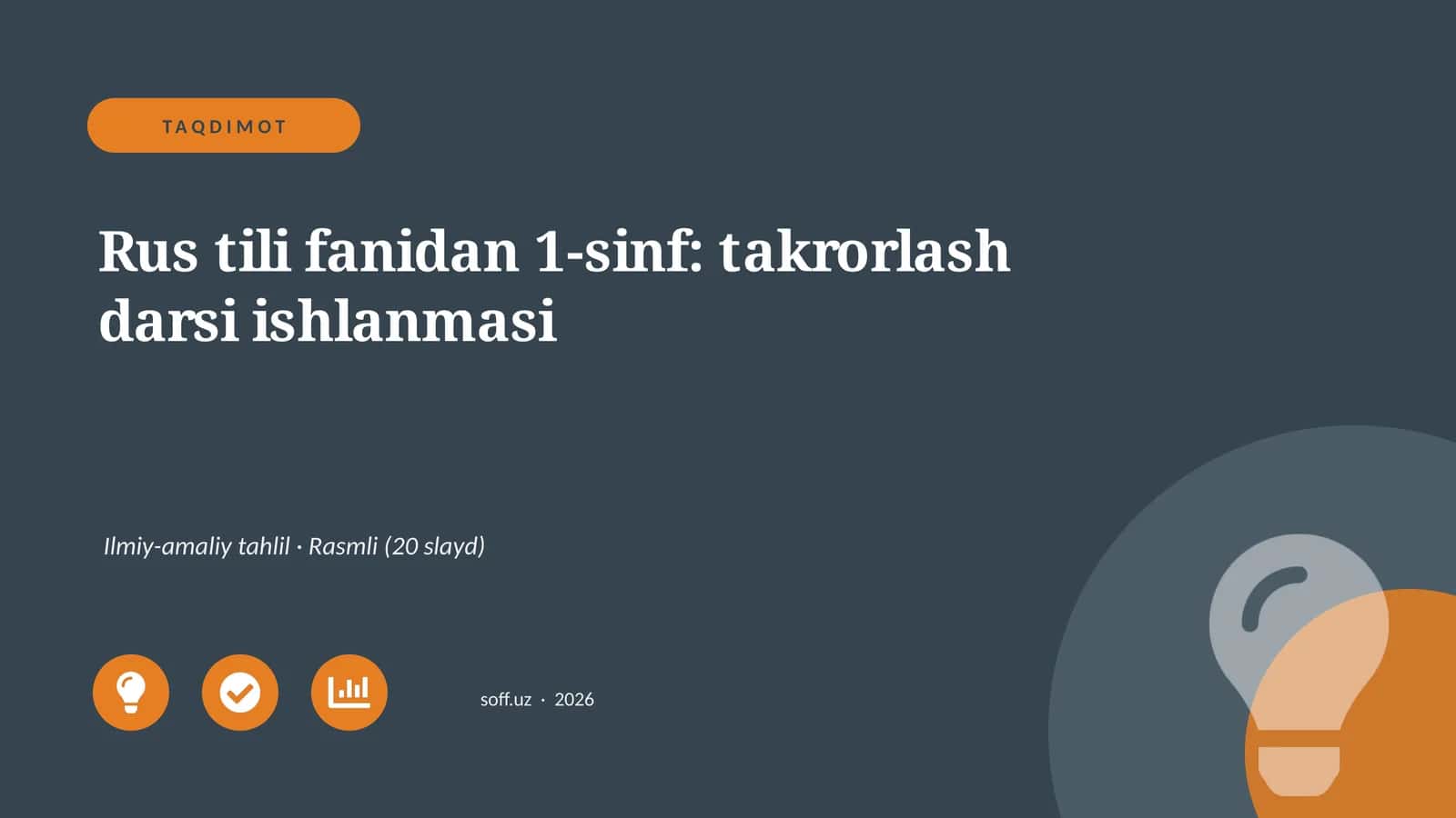 Rus tili fanidan 1-sinf: takrorlash darsi ishlanmasi