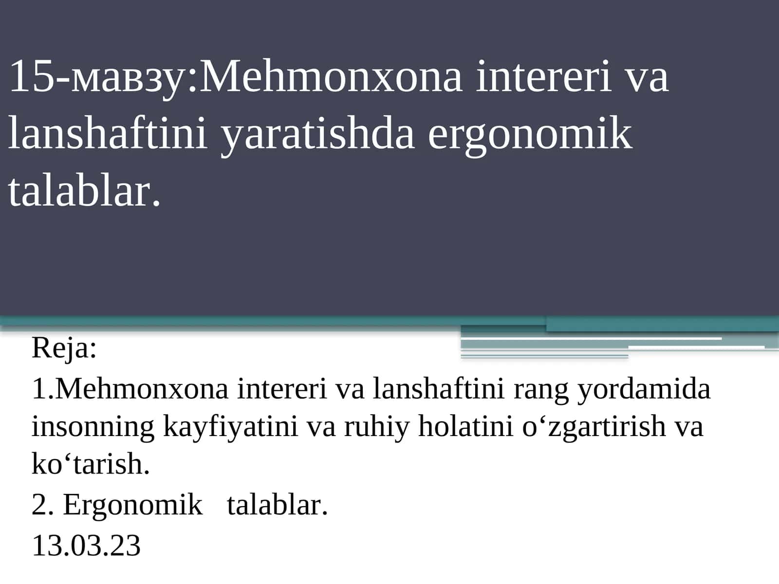 15-мавзу:Mehmonxona intereri va lanshaftini yaratishda ergonomiktalablar
