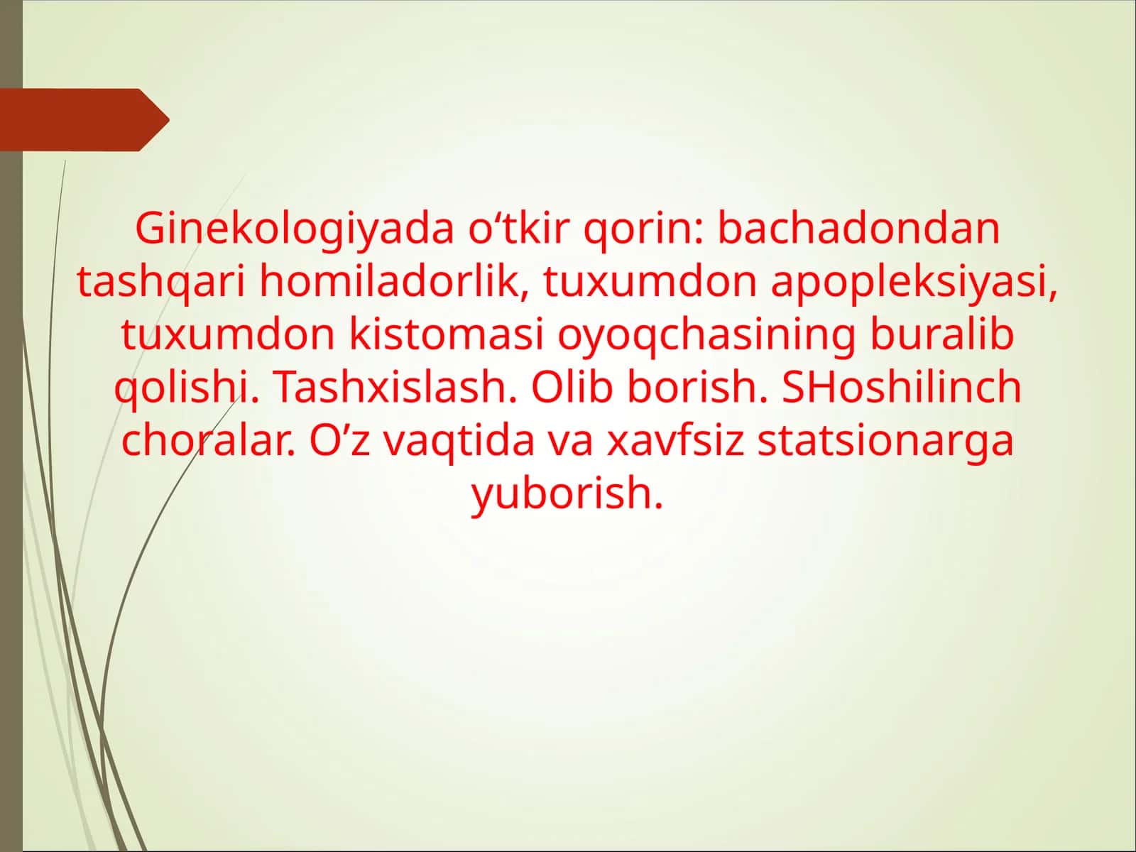 Ginekologiyada o‘tkir qorin