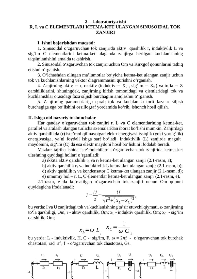 R, L va C ELEMENTLARI KЕTMА-KЕT ULANGAN SINUSОIDАL TОK ZАNJIRI