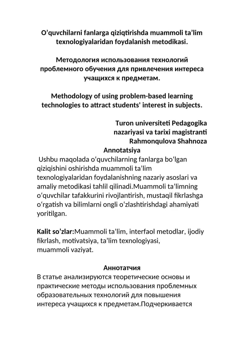 O’quvchilarni fanlarga qiziqtirishda muammoli ta’lim texnologiyalaridan foydalanish metodikasi.