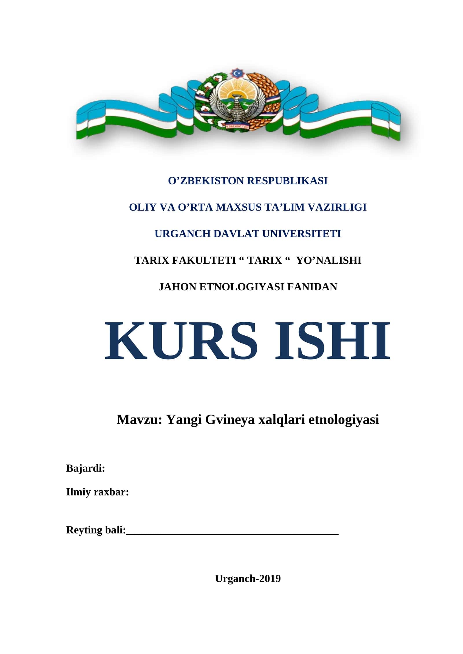 Yangi Gvineya xalqlari etnologiyasi