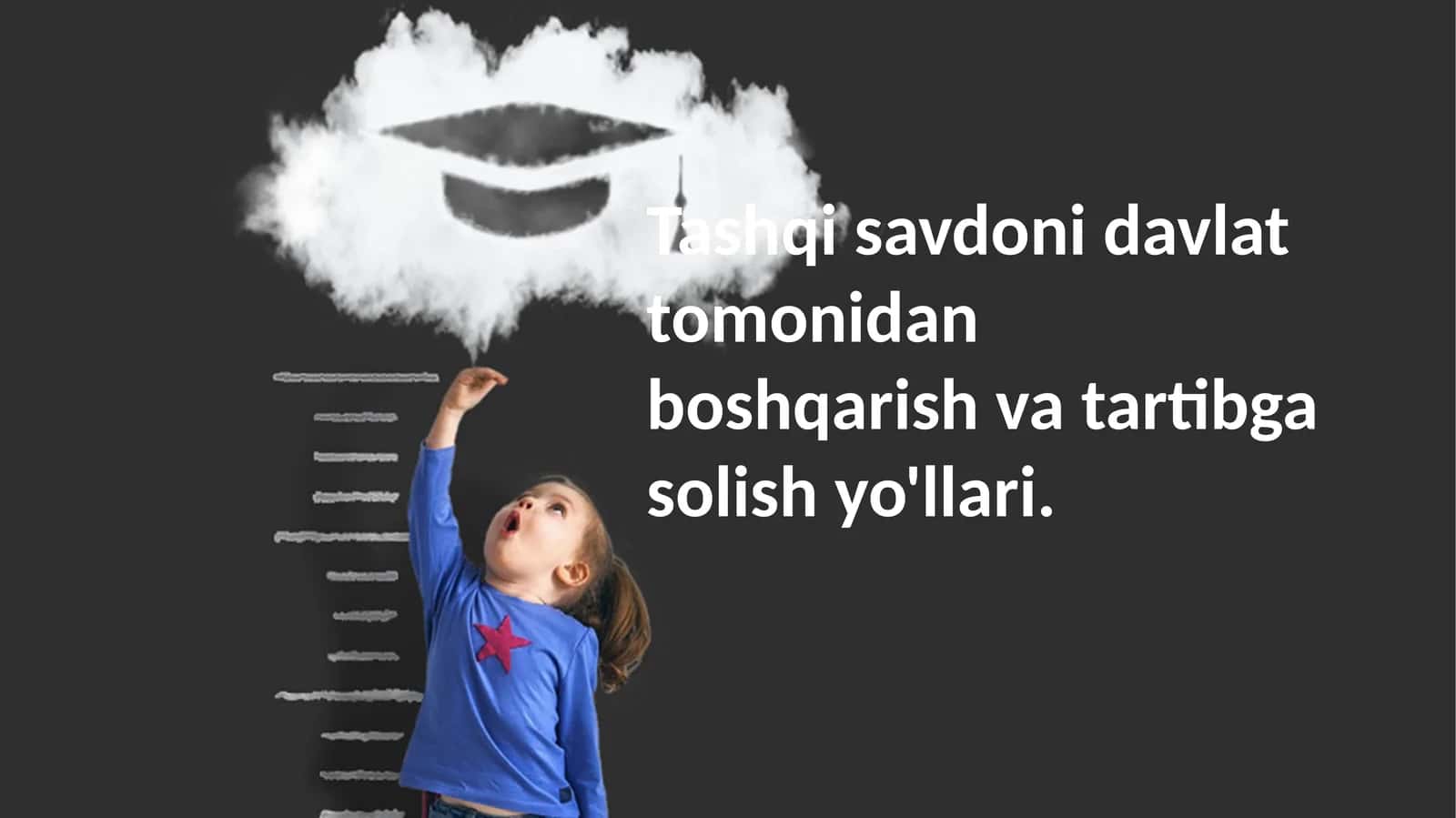 Tashqi savdoni davlat tomonidan boshqarish va tartibga solish yo'llari