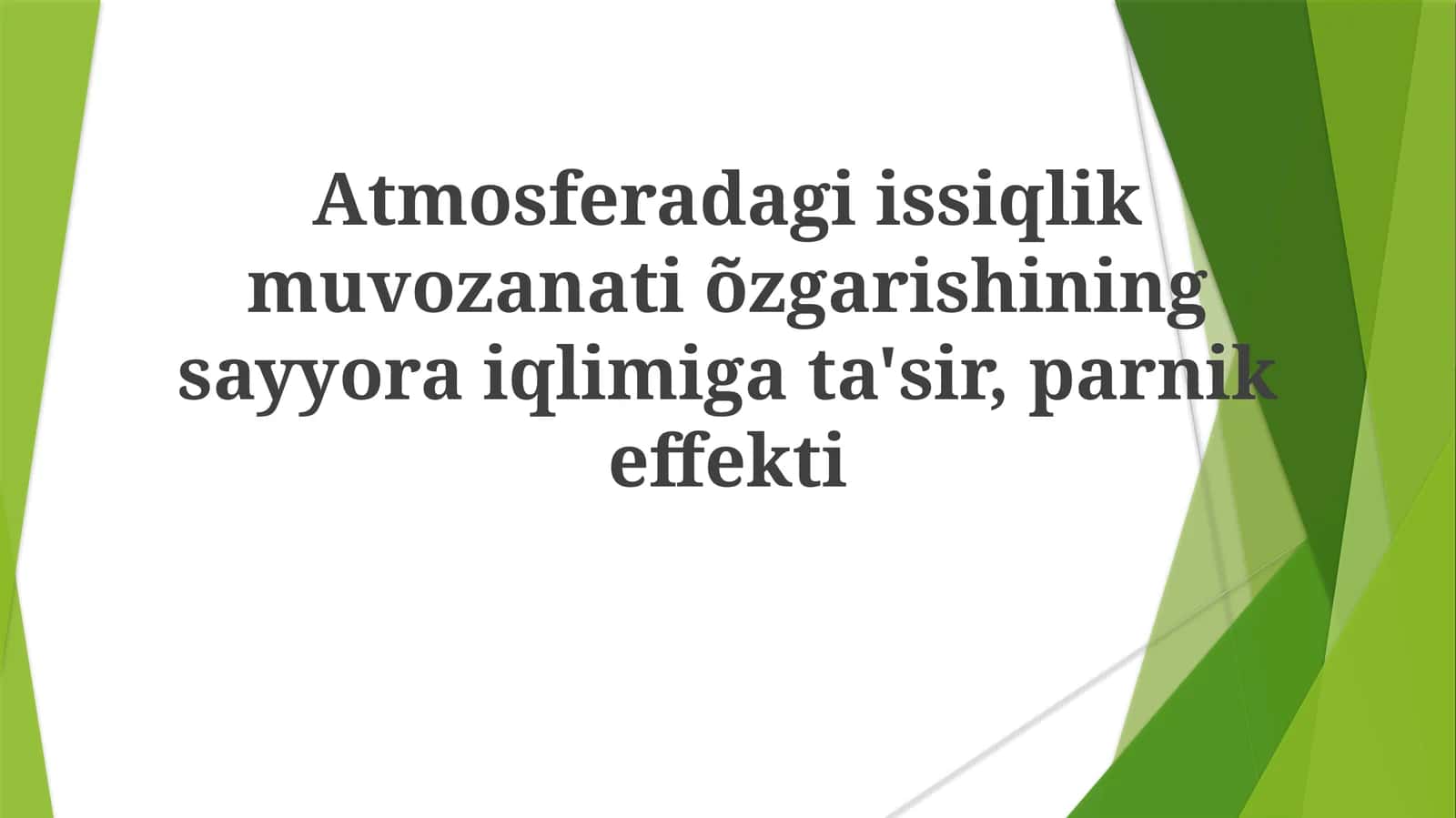 Atmosferaning Issiqlik Balansi va Issiqxona Effekti
