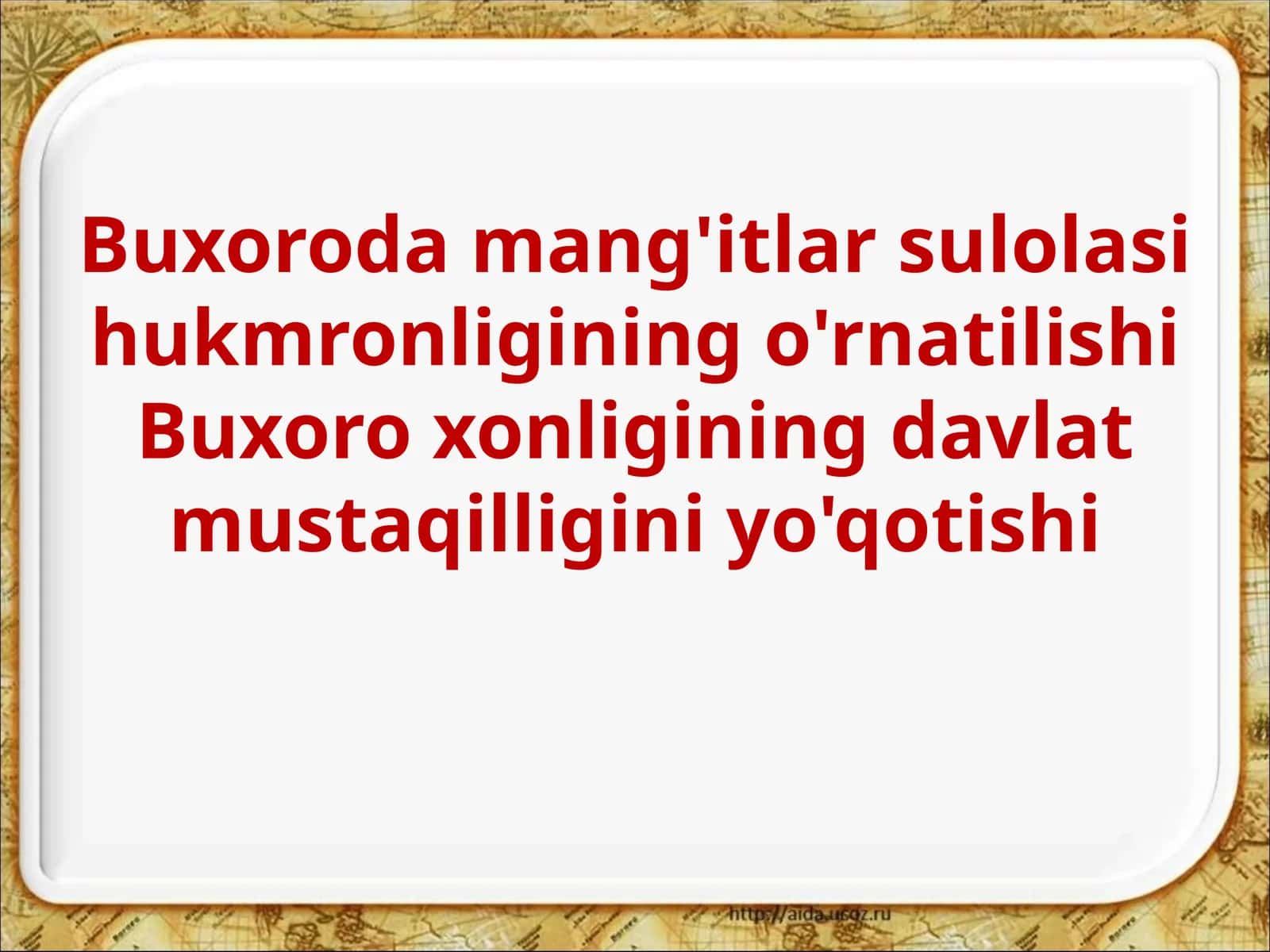 Buxoroda mang'itlar sulolasi hukmronligining o'rnatilishi Buxoro xonligining davlat mustaqilligini yo'qotishi