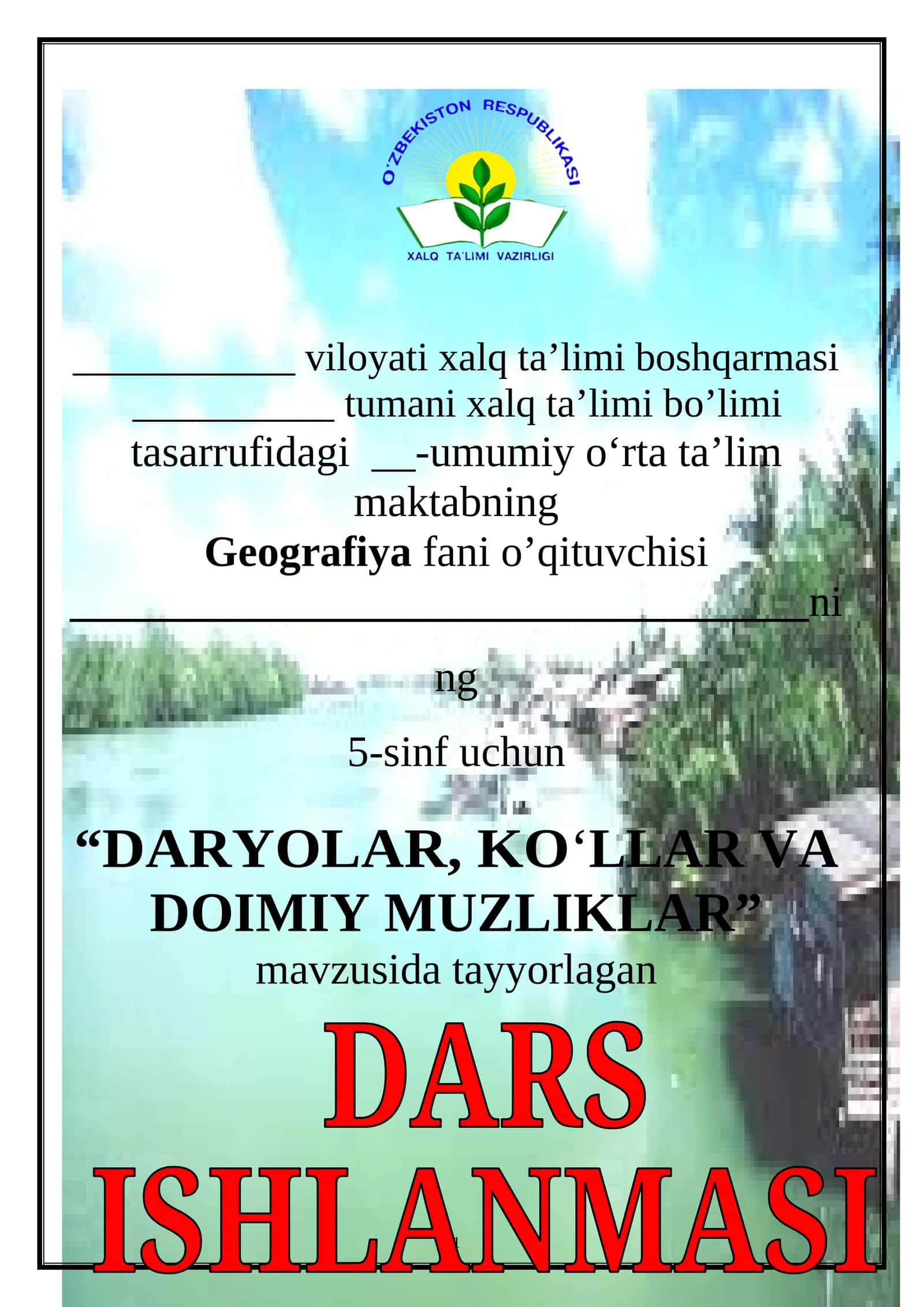 “DARYOLAR, KO‘LLAR VA DOIMIY MUZLIKLAR” 5-sinf geografiya fanidan dars ishlanma.
