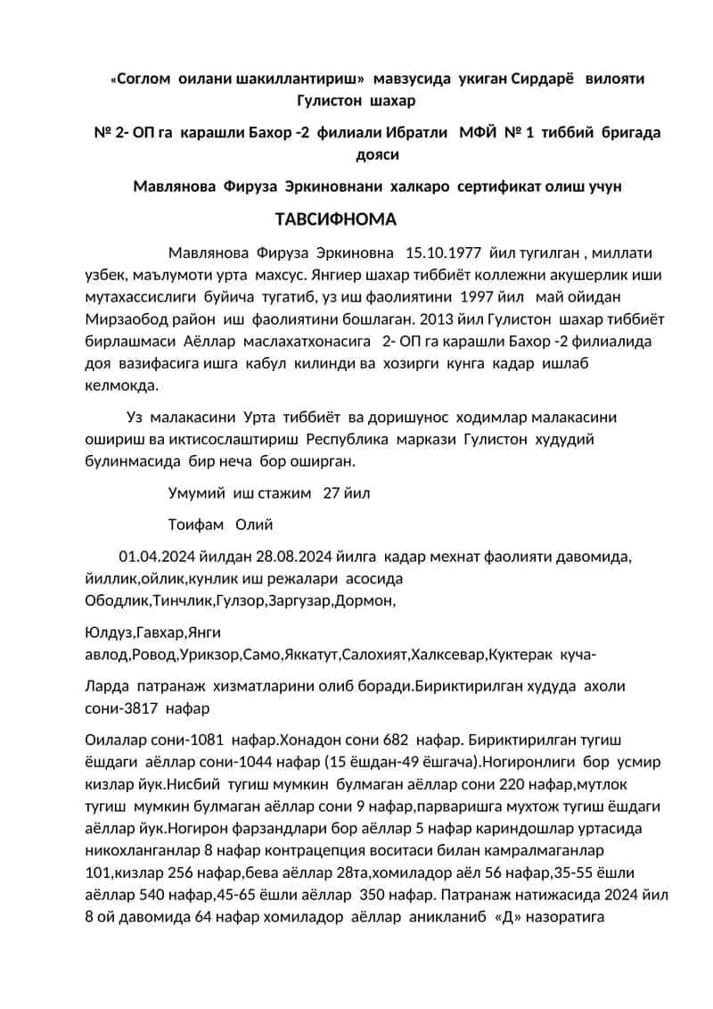 «Соглом оилани шакиллантириш» мавзусида укиган Сирдарё вилояти Гулистон шахар