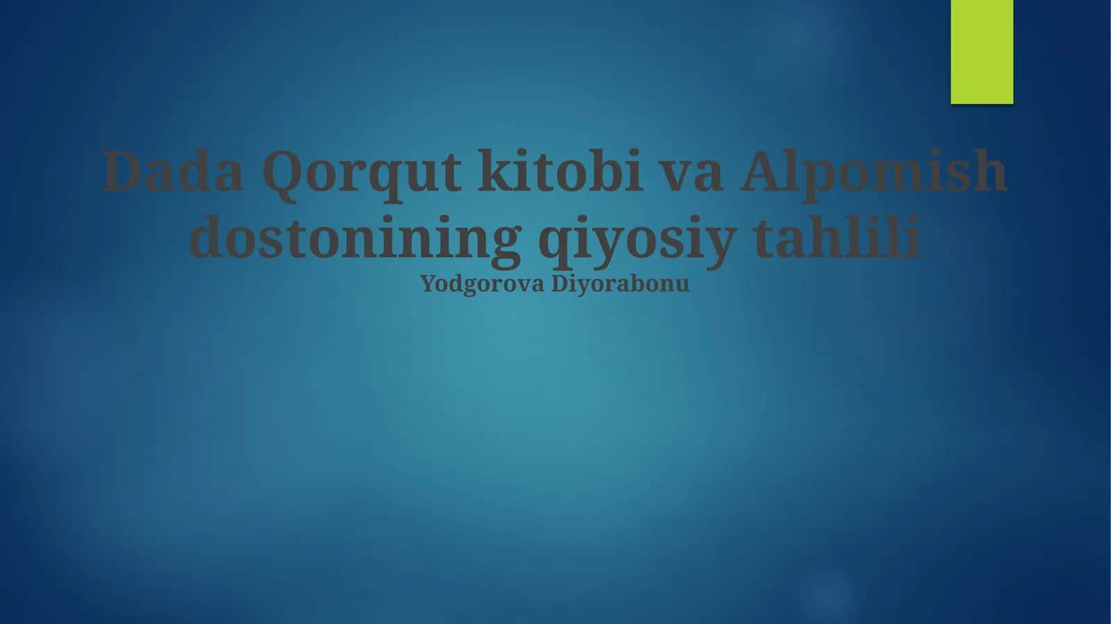 Kitobi Dede Korkut va Alpomish dostonining qiyosiy tahlili