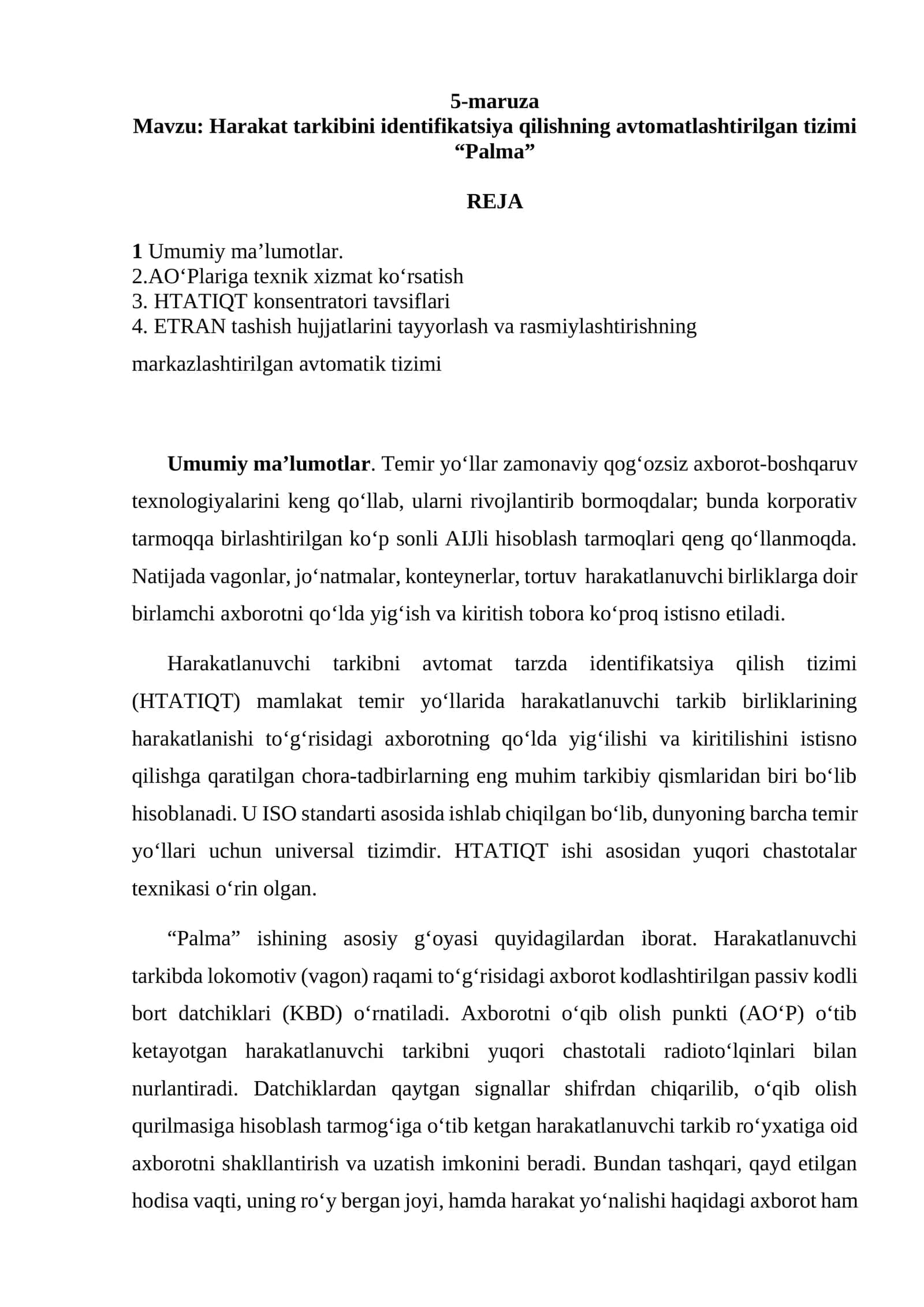 Harakat tarkibini identifikatsiya qilishning avtomatlashtirilgan tizimi “Palma”