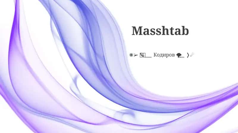 Masshtab