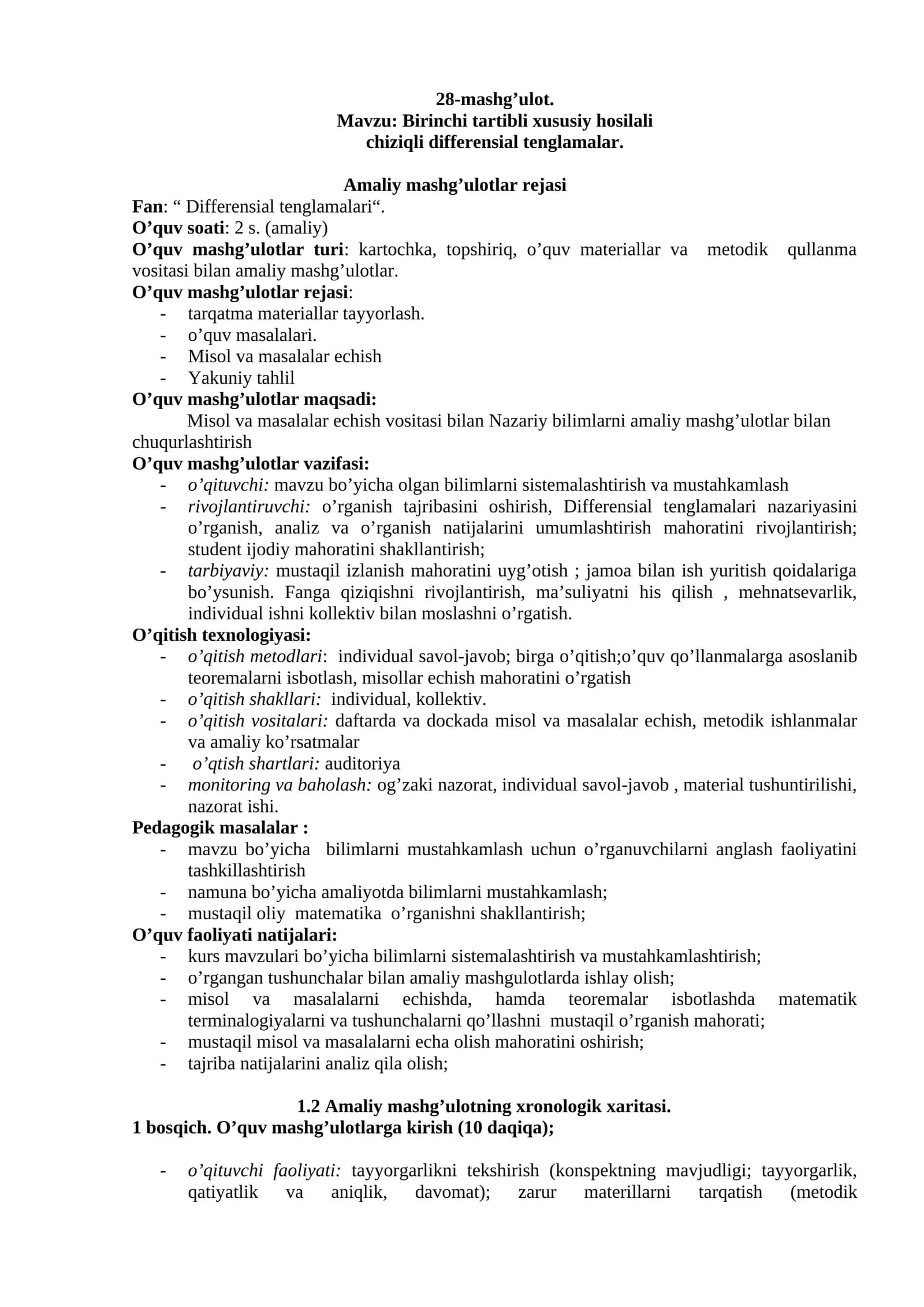 Birinchi tartibli xususiy hosilali chiziqli differensial tenglamalar