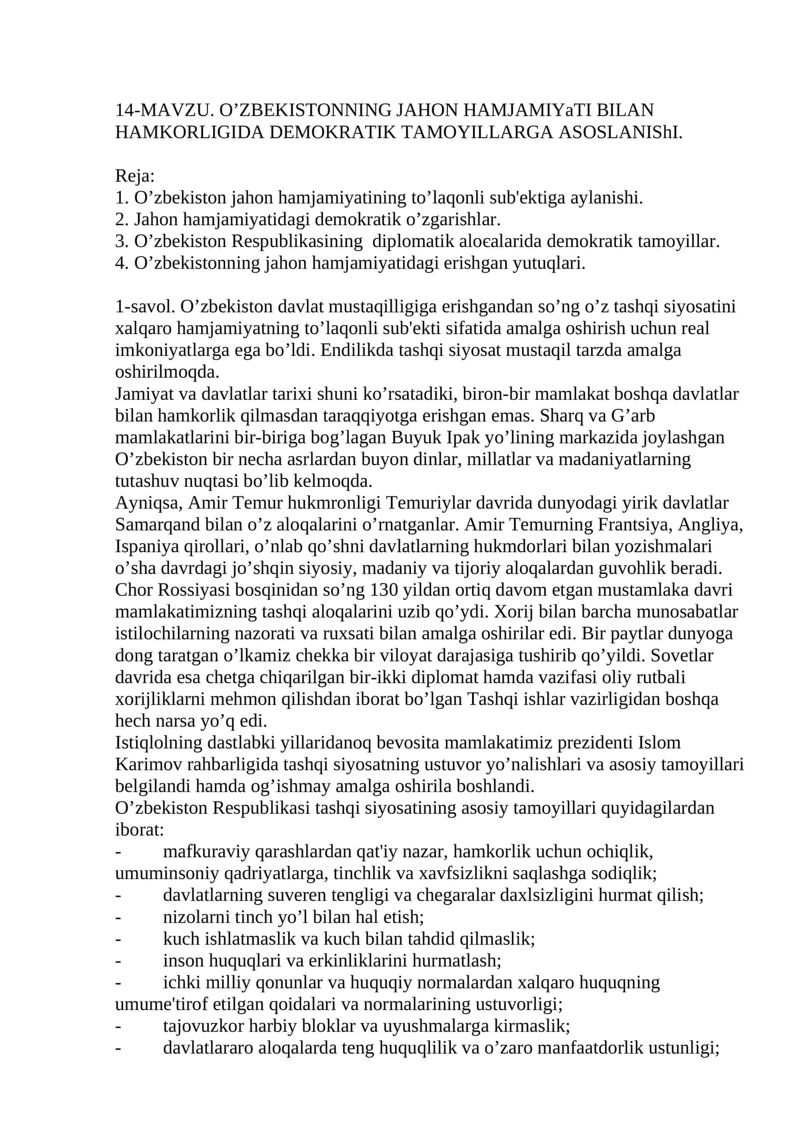 O’ZBEKISTONNING JAHON HAMJAMIYaTI BILAN HAMKORLIGIDA DEMOKRATIK TAMOYILLARGA ASOSLANIShI