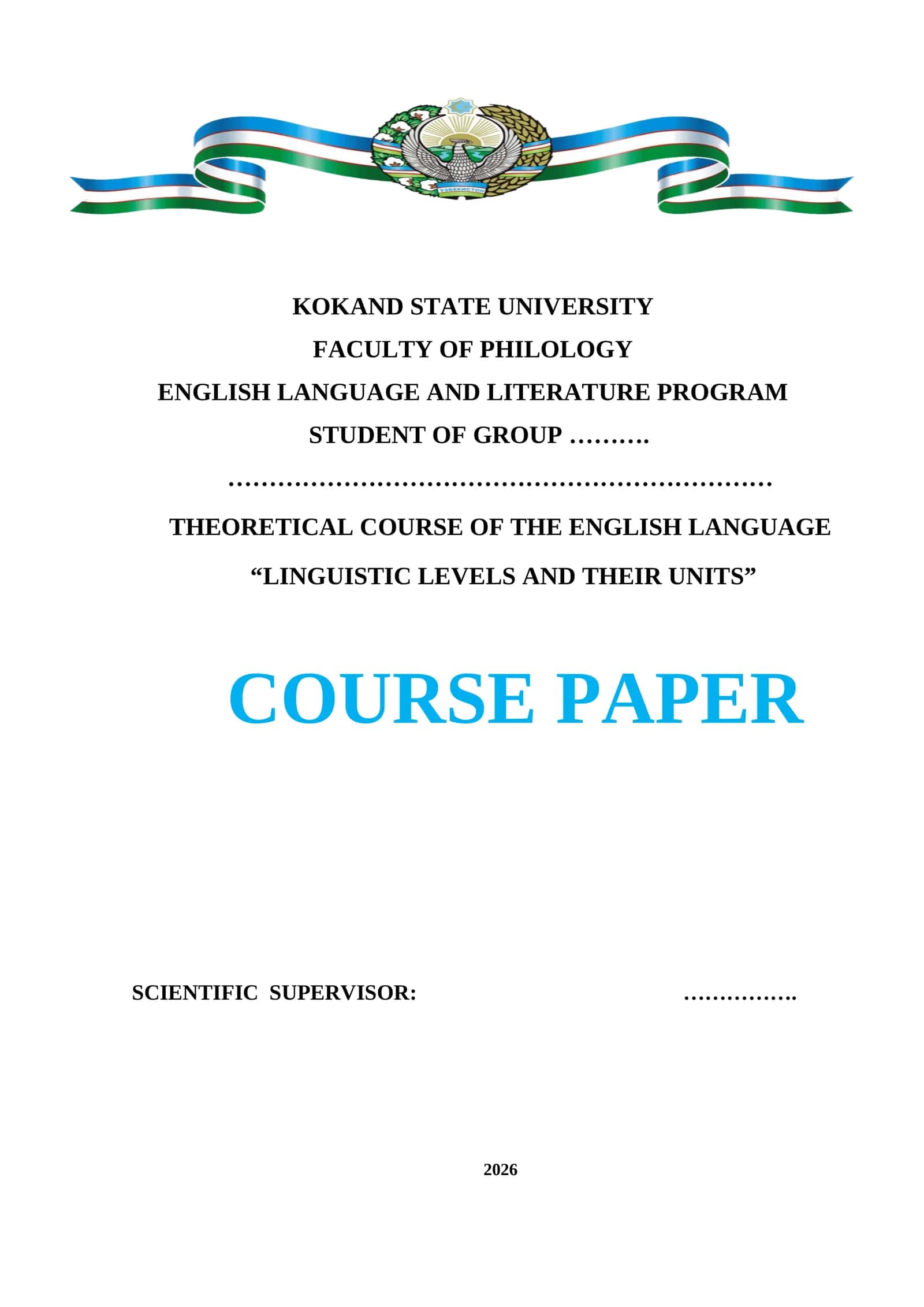 THEORETICAL COURSE OF THE ENGLISH LANGUAGE