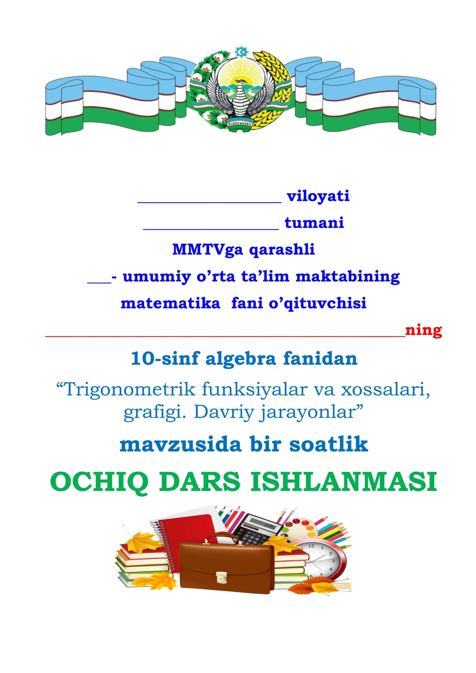 "Trigonometrik funksiyalar va xossalari, grafigi. Davriy jarayonlar" OCHIQ DARS ISHLANMASI
