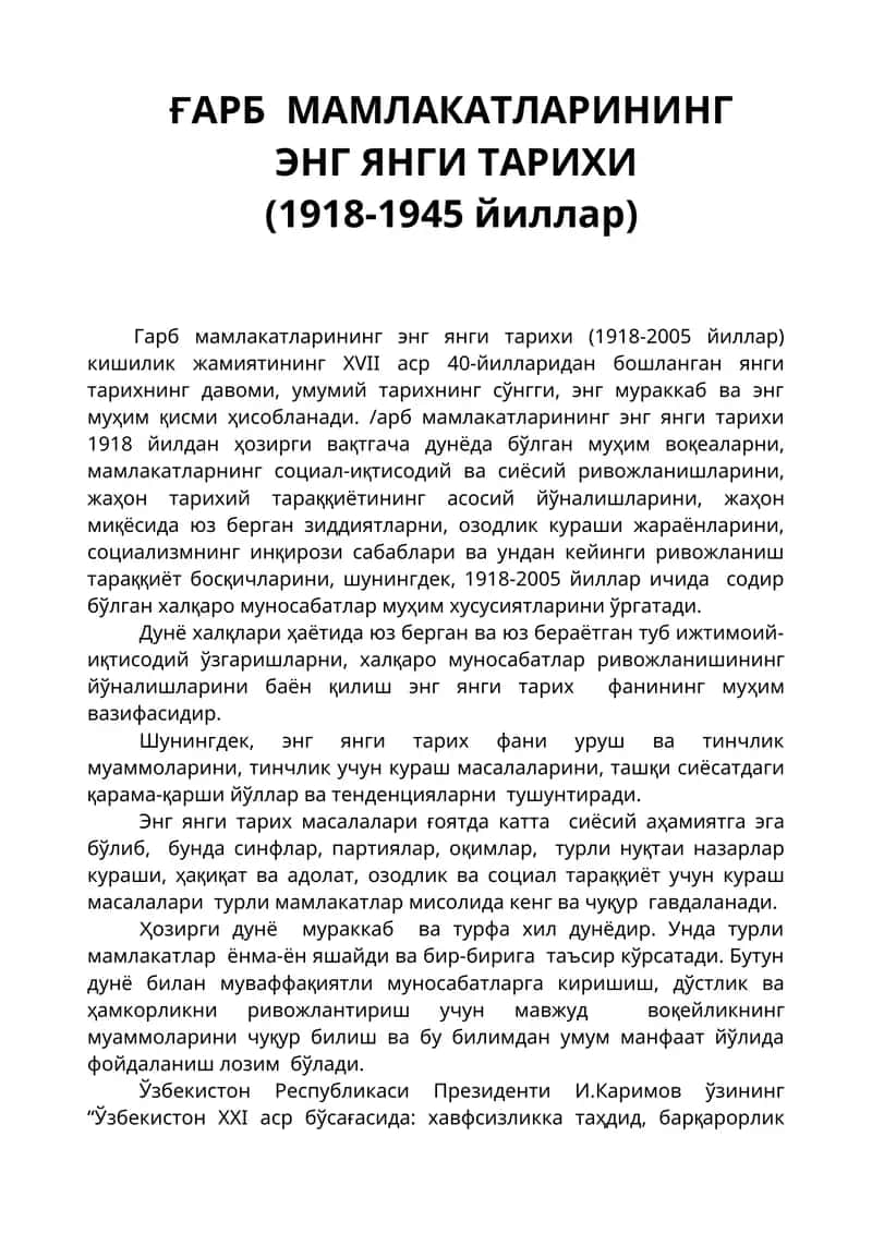 1918-1945-yillarda dunyo davlatlari