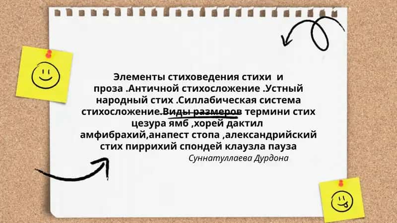 Суннатуллаева Дурдона