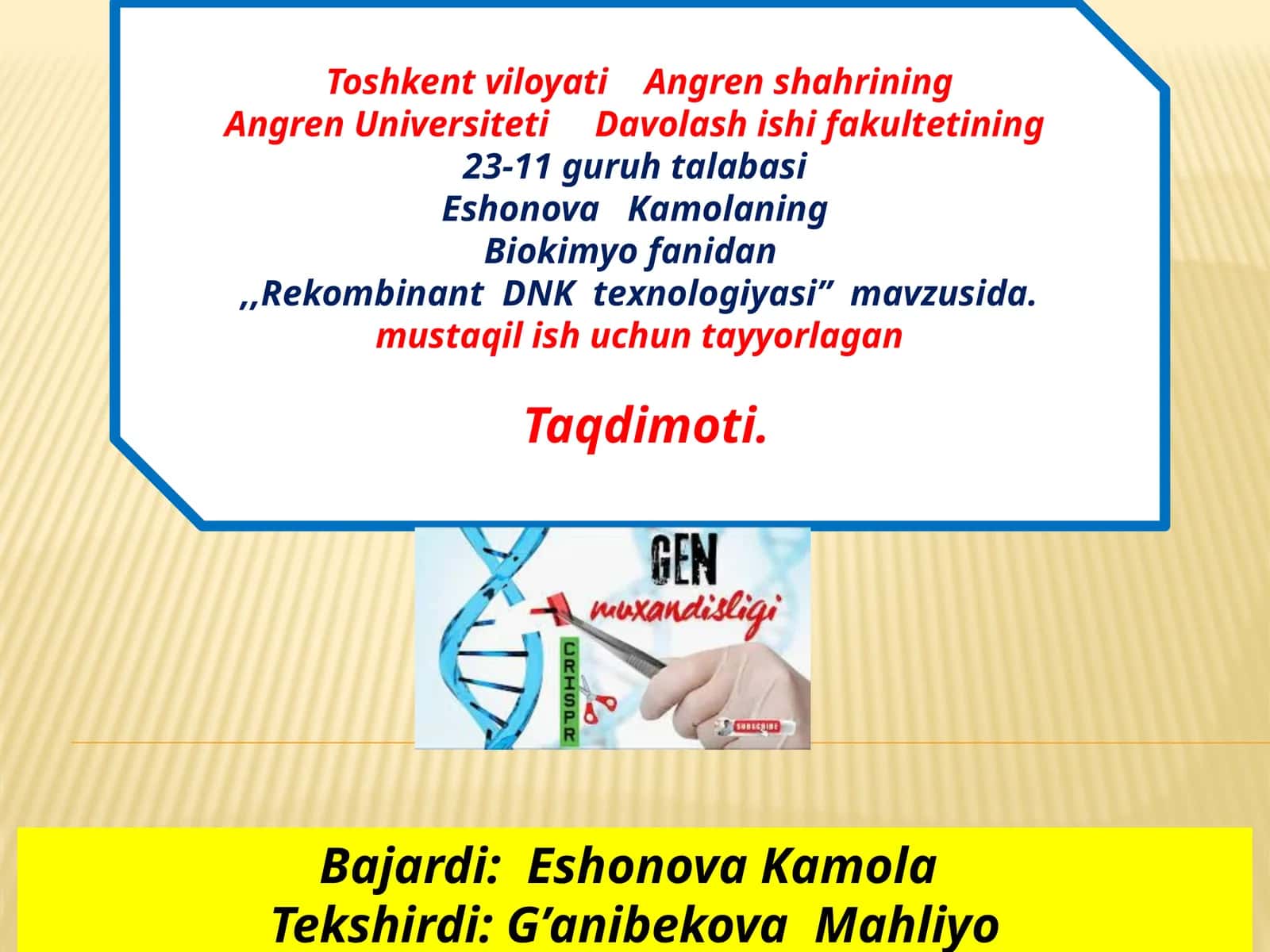 Rekombinant DNK texnologiyasi