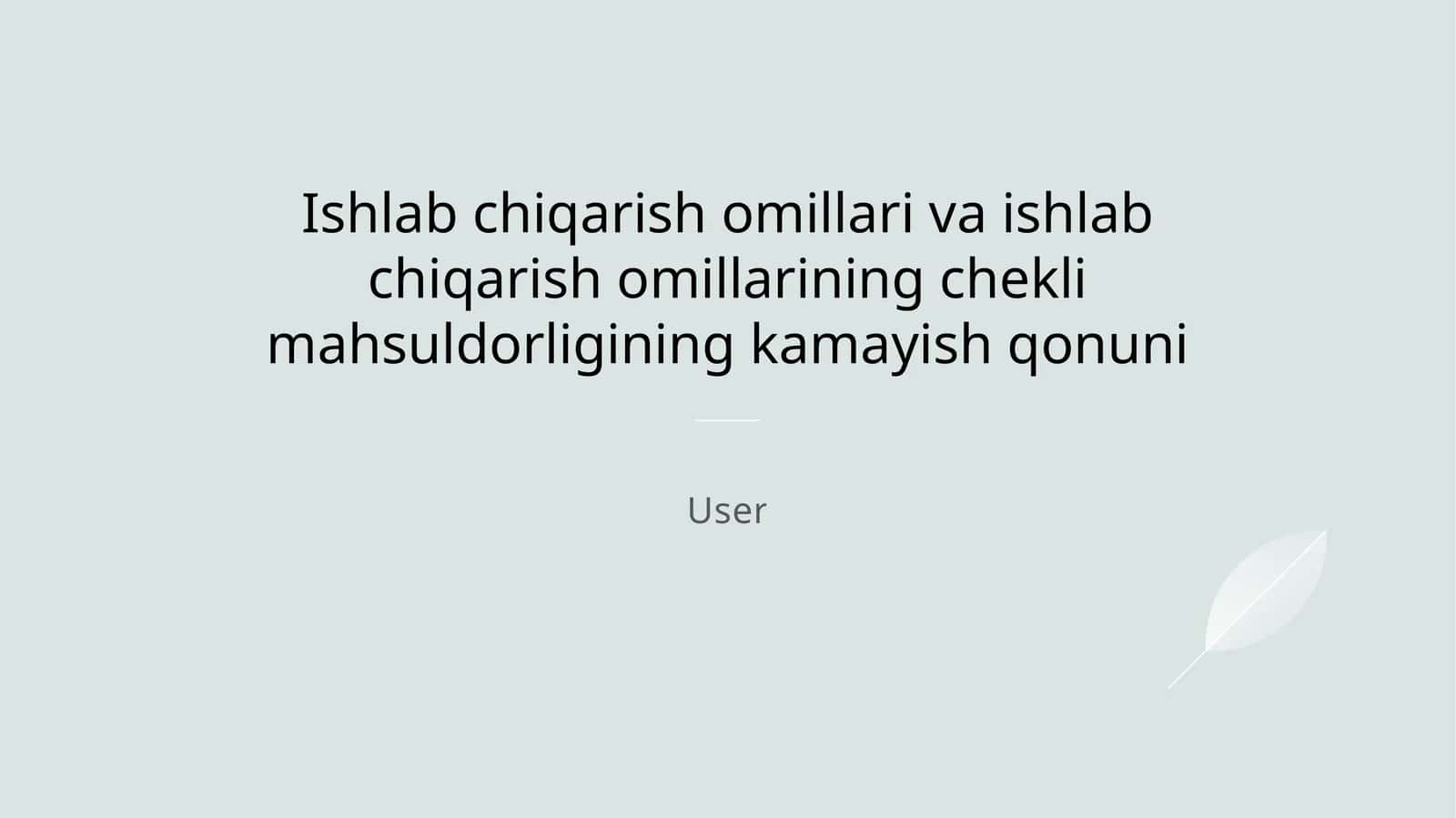 Ishlab chiqarish omillari va ishlab chiqarish omillarining chekli mahsuldorligining kamayish qonuni