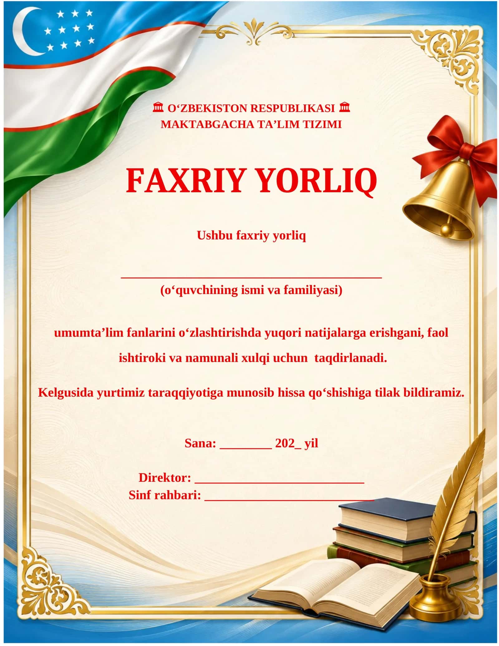 Faxriy yorliq o'quvchilar uchun