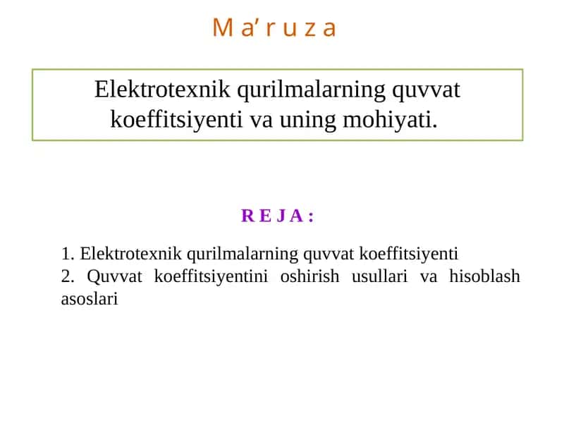 Elektrotexnik qurilmalarning quvvat koeffitsiyenti va uning mohiyati.