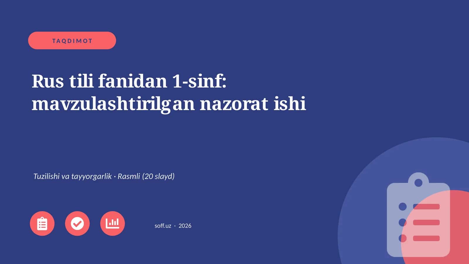 Rus tili fanidan 1-sinf: mavzulashtirilgan nazorat ishi