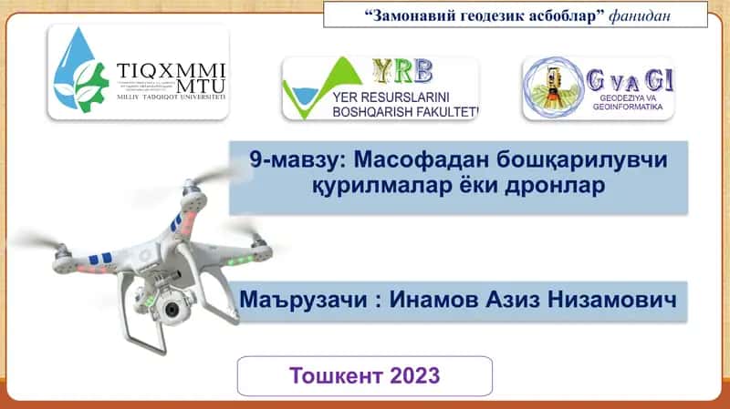 Замонавий геодезик асбоблар