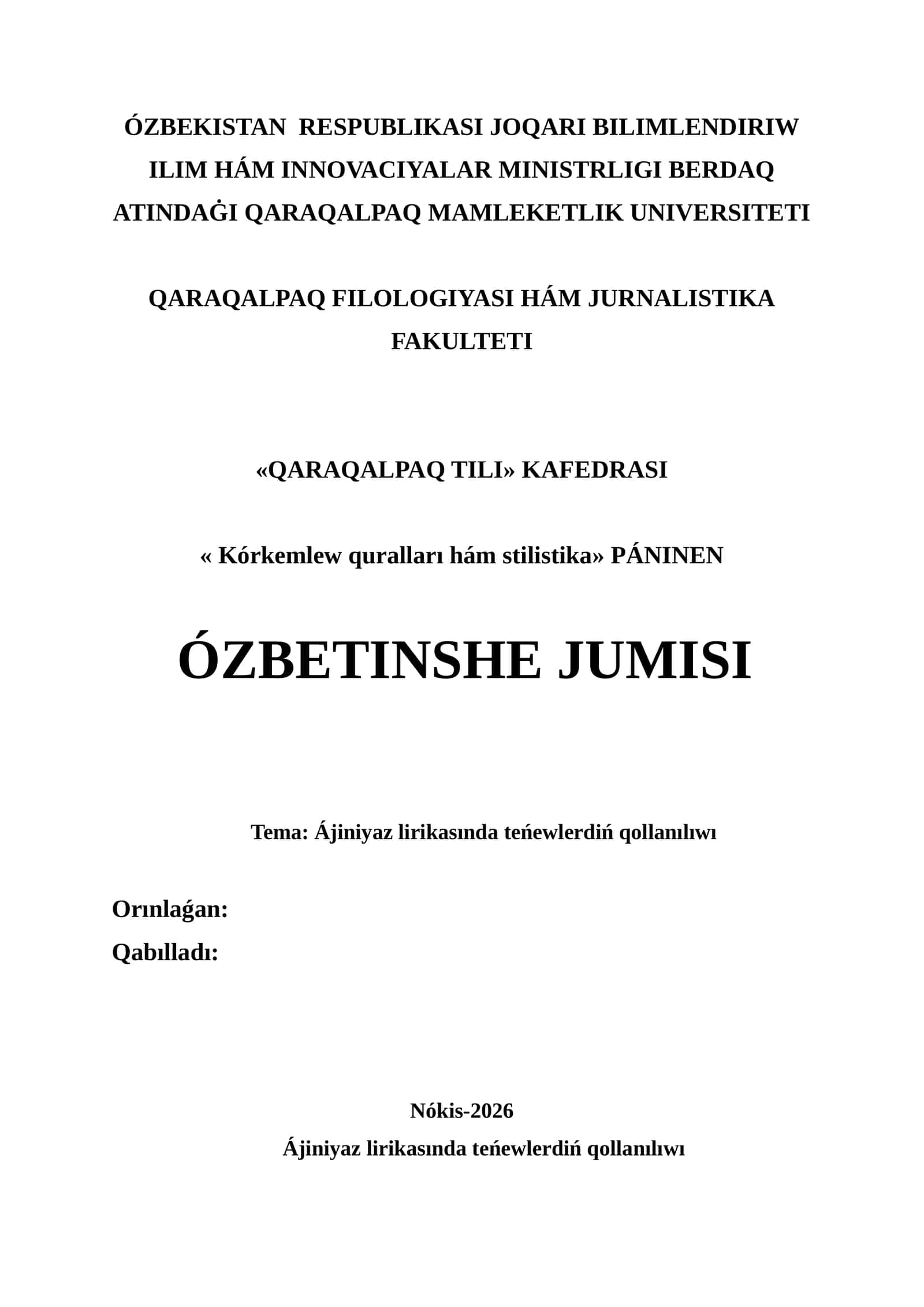 Ájiniyaz lirikasında teńewlerdiń qollanılıwı