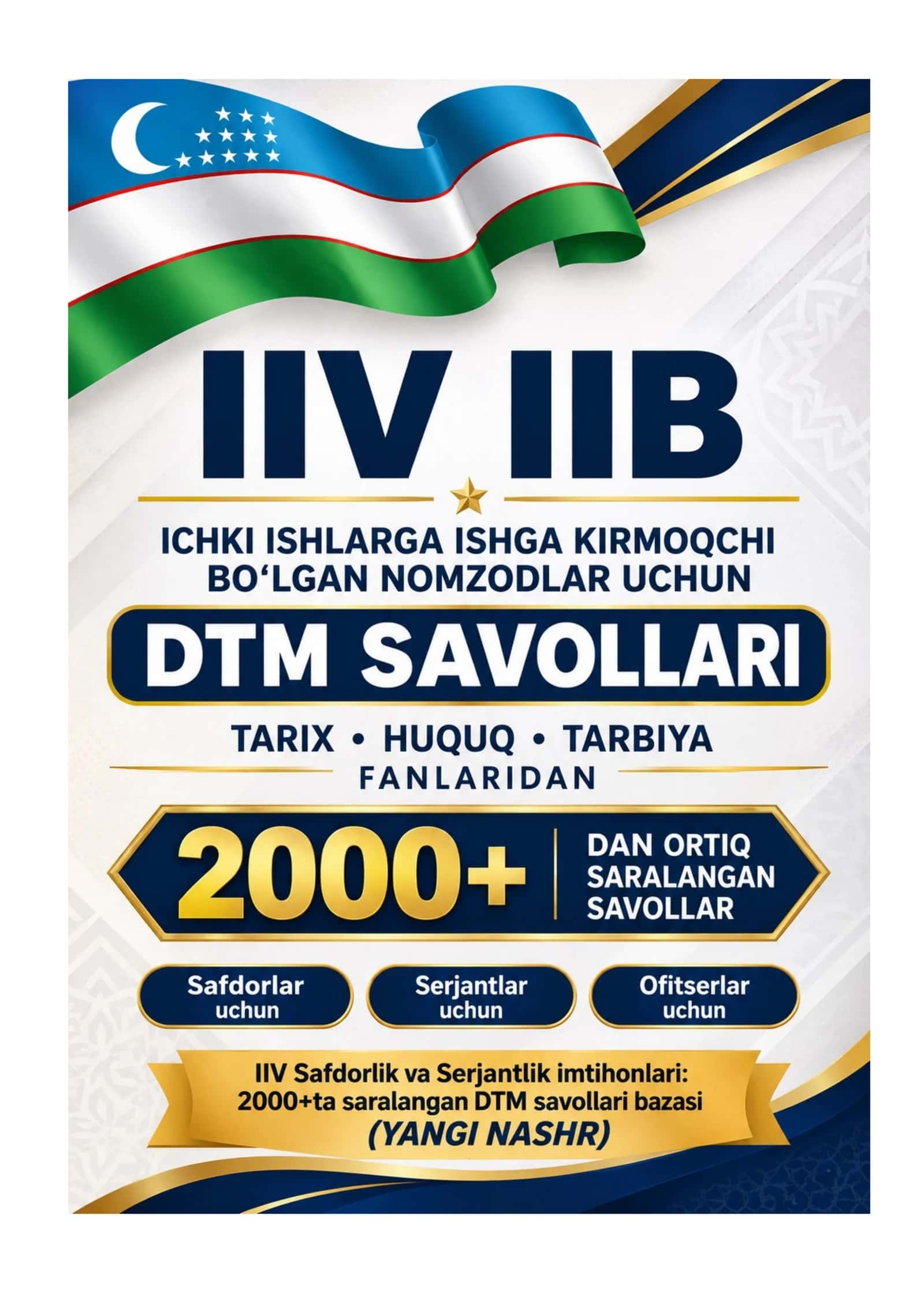 Ichki ishlarga kirish uchun savollar