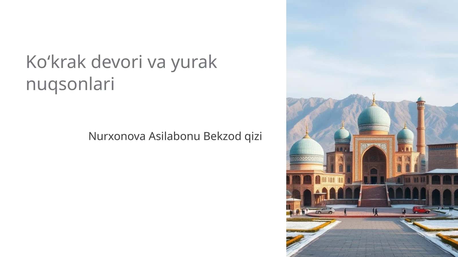 Ko‘krak devori va yurak nuqsonlari