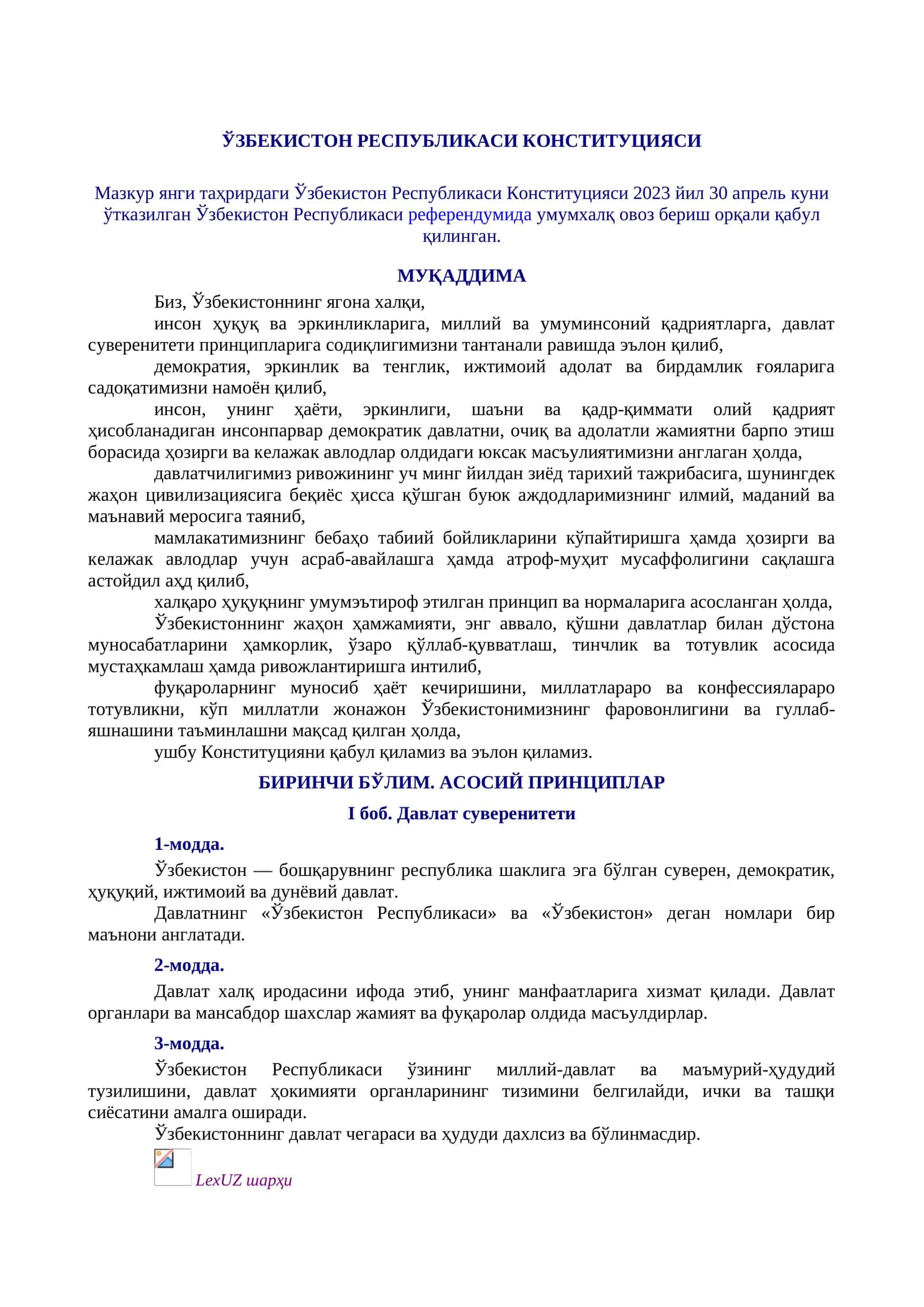 ЎЗБЕКИСТОН РЕСПУБЛИКАСИ КОНСТИТУЦИЯСИ
