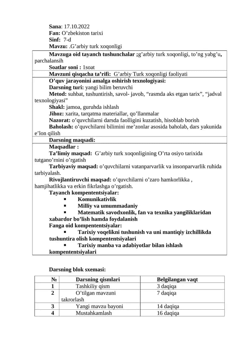 G’arbiy turk xoqonligi
