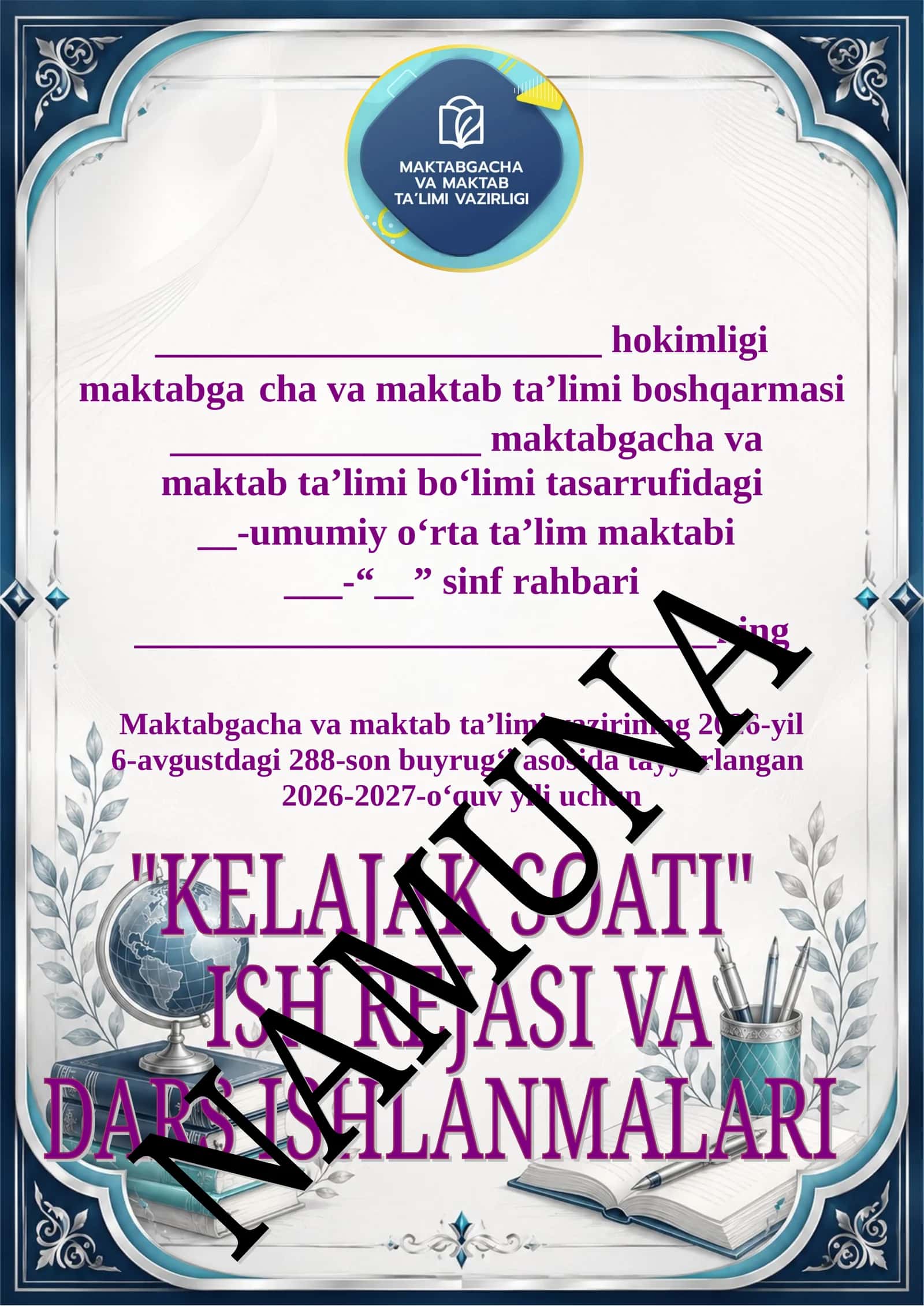 KELAJAK SOATI O‘QUV DASTURI
