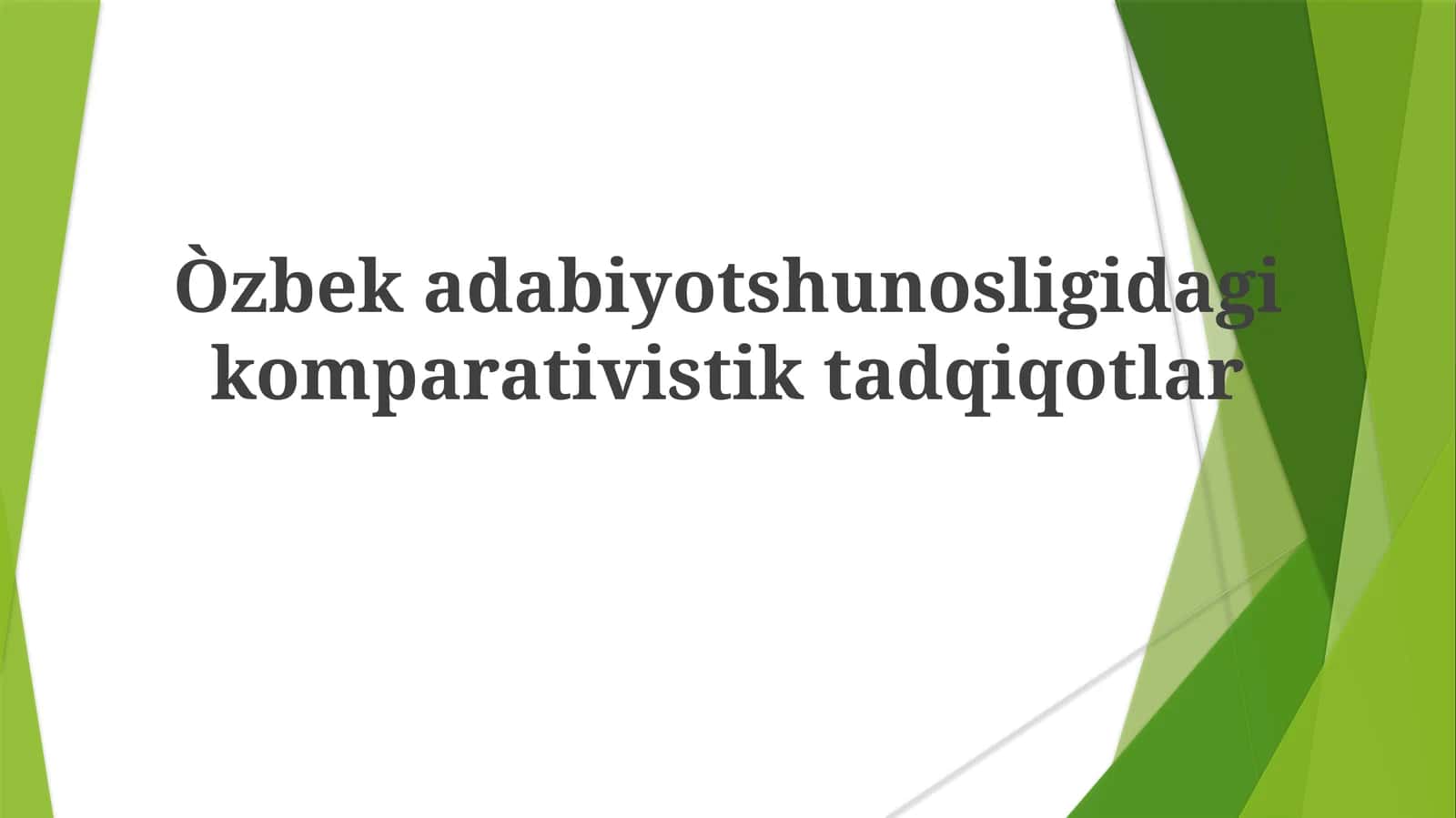 Oʻzbek adabiyoti mintaqaviy farqlari